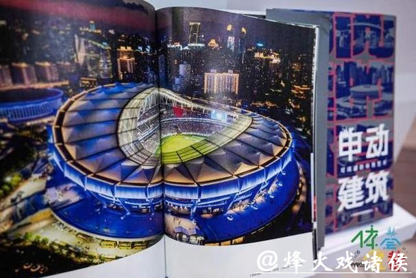 “体荟魔都”回望2025年度上海体育印记,奔赴2026年崭新征程 “体荟魔都”回望2025年度上海体育印记,奔赴2026年崭新征程