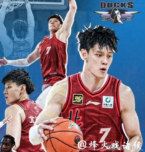 曾凡博决定留国内！首钢豪掷1100万，这待遇谁能承受