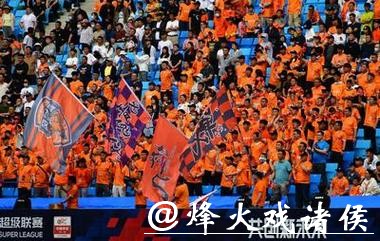 中国足协：建立球迷“黑名单”制度 净化赛场环境