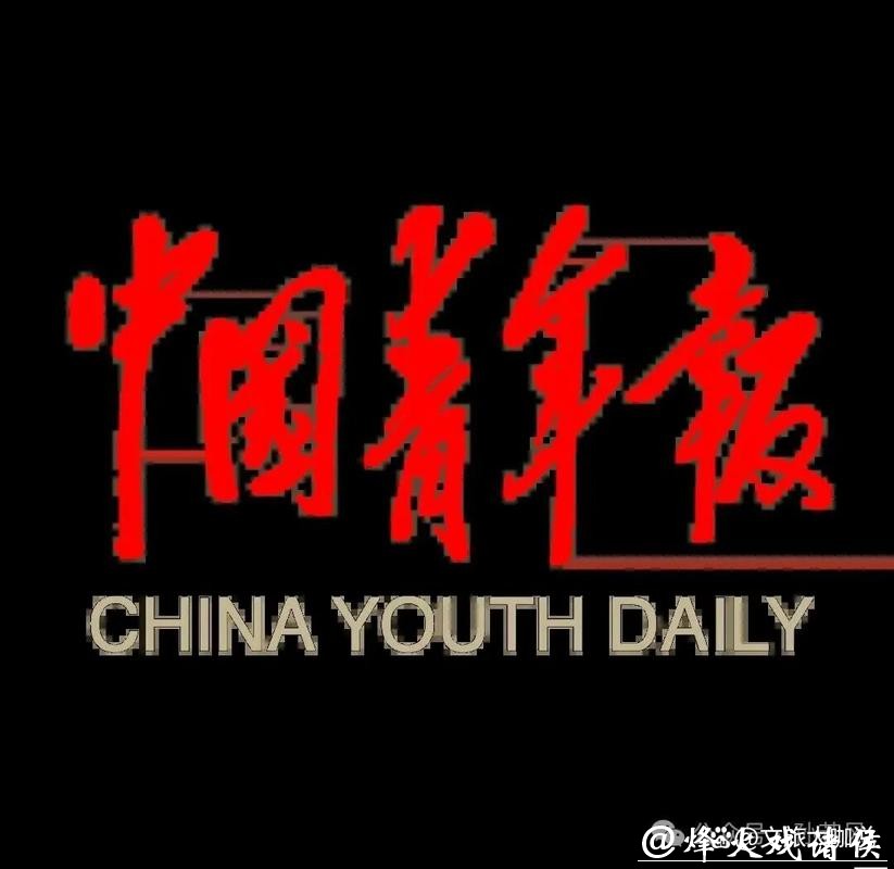 “味道”：从哲学之思到文旅之悟